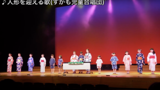 舞台「人形に託した思い 渋沢栄一物語」の動画公開！
